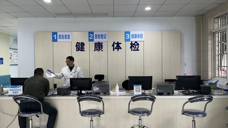 体检报告解读：从等待到明白，你该了解的流程**