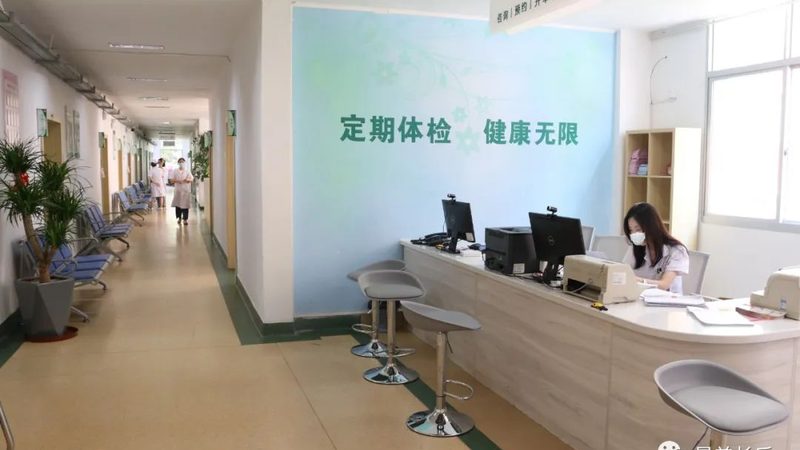 男性入职体检到底查什么
