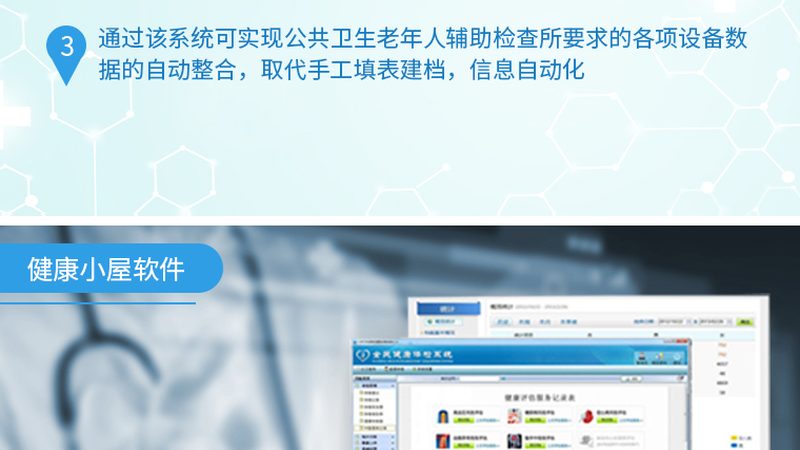 上海老年人防癌体检推荐