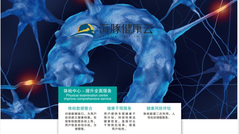 北京儿童体检标准规范：关键指标与解读**