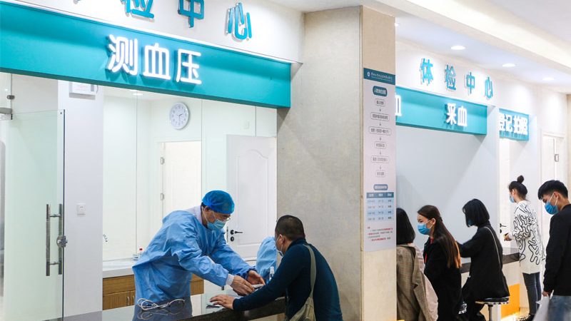老年人体检套餐批发团购为什么越来越常见