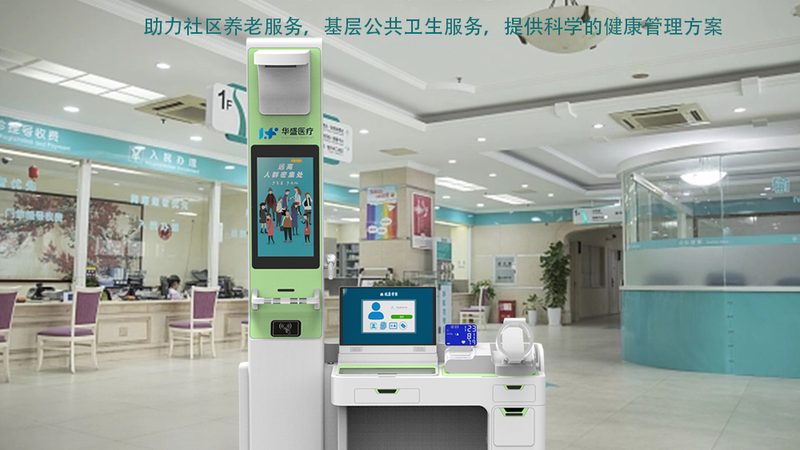 企业高端体检团购报价为什么差这么大