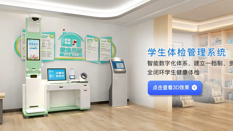 体检前空腹8小时和12小时区别