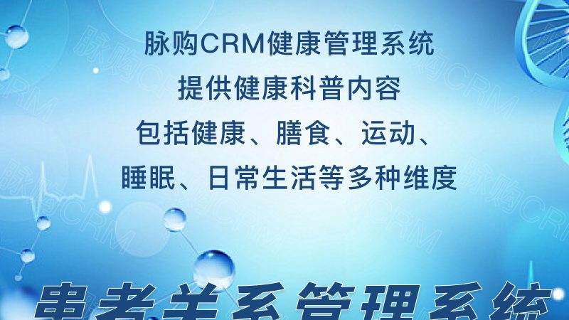 健康管理师好找工作吗？行业趋势与职业发展分析
